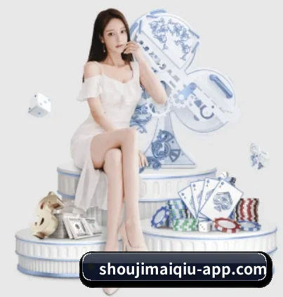 手机买球官网 APP