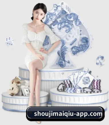 手机买球官网 APP 界面
