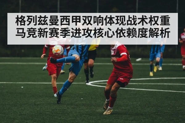 soccer player passing ball