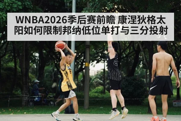 female basketball three point shot