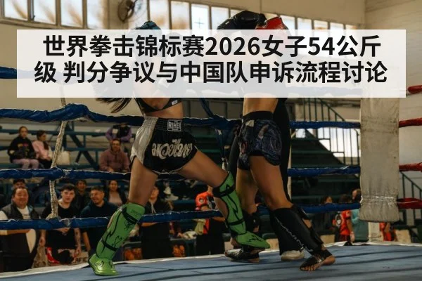 women boxing match ring action