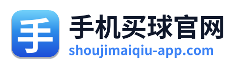 手机买球官网 Logo